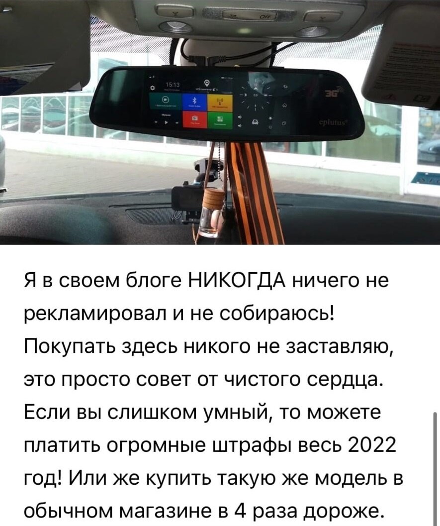 Кто виноват, если вы врезались в открытую дверь припаркованного автомобиля?  | Истории с Нептуна | Дзен