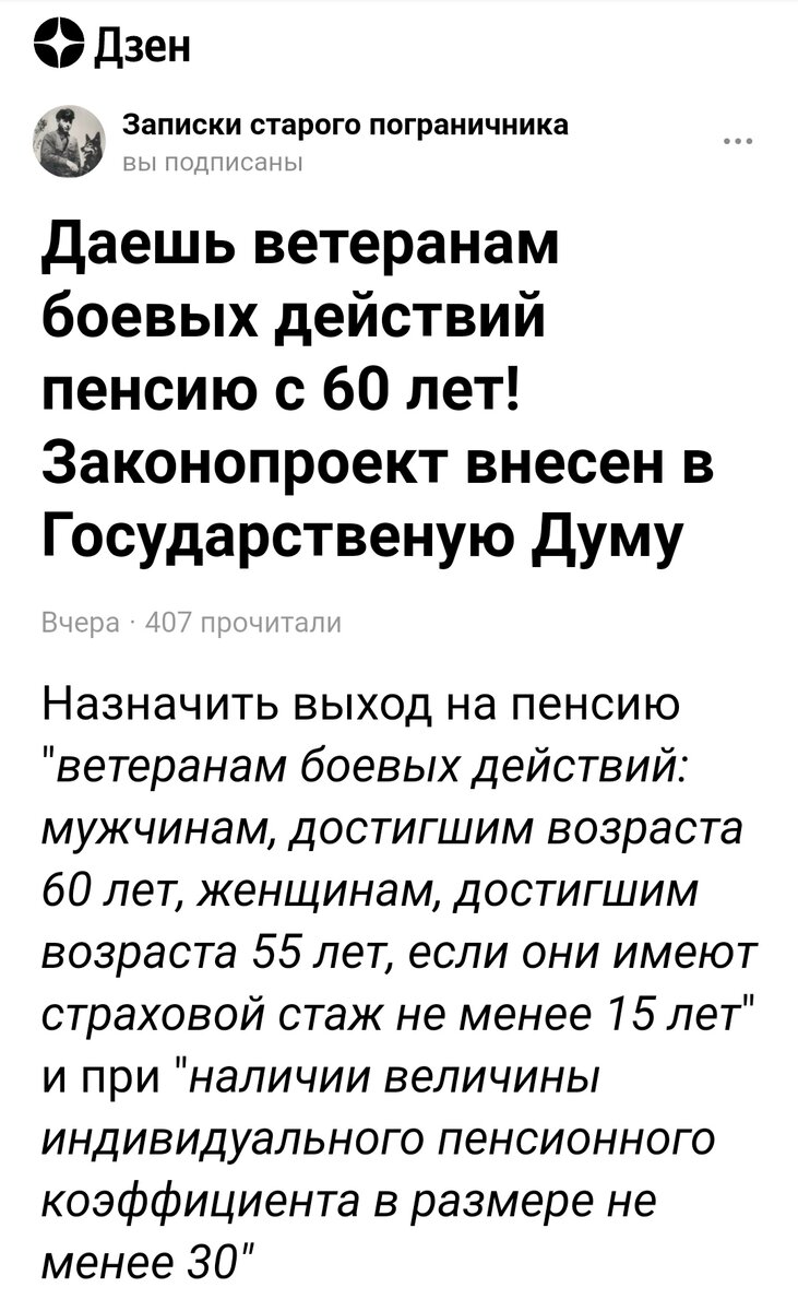..А ничего, что доказано, - в этом возрасте прекращается выработка гармонов и организм физически начинает стареть.и малопродуктивен  В Советское время это учитывали и отправляли на заслуженный отдых с достойной пенсией на которую можно было Жить! и воспитывать Достойно внуков. И как говорил тов. Сталин, - пенсия это награда за Труд, данная на должное воспитание внуков...
