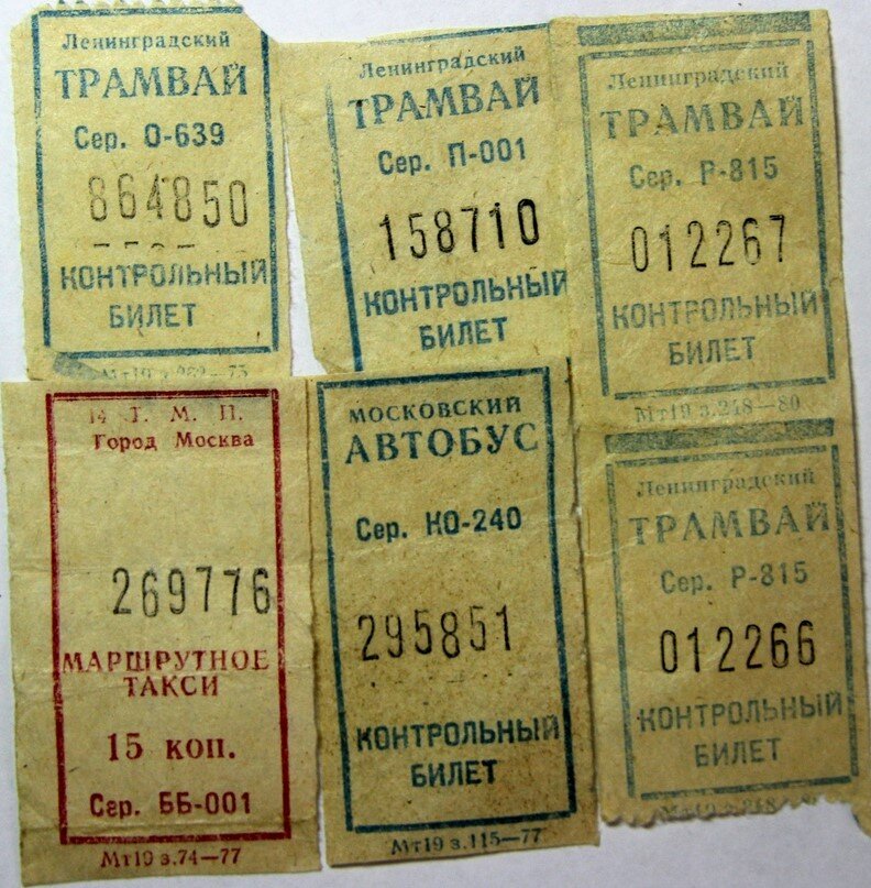 Счастливый билет. Детские рассказы для взрослых.