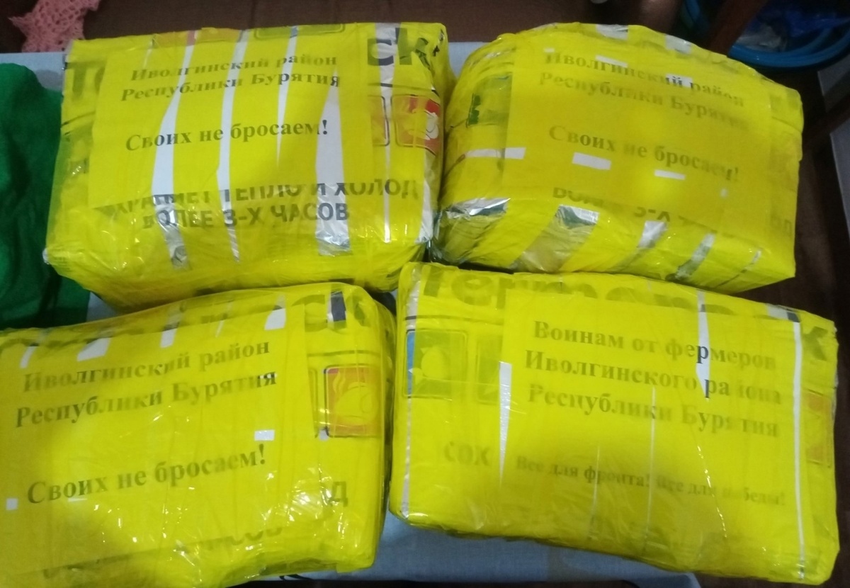 Овощи и мясо отправили. Фото: администрация Иволгинского района