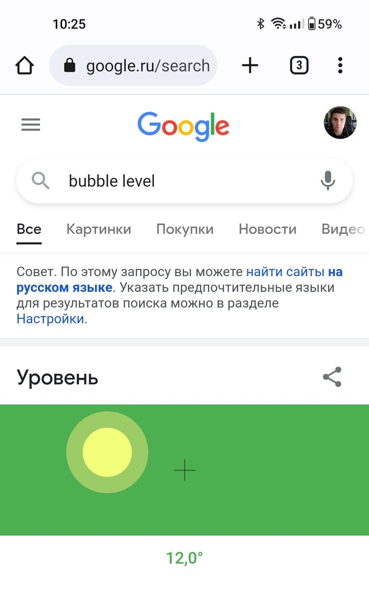 Строительный уровень в смартфоне — простая и полезная функция | AndroidLime  | Дзен