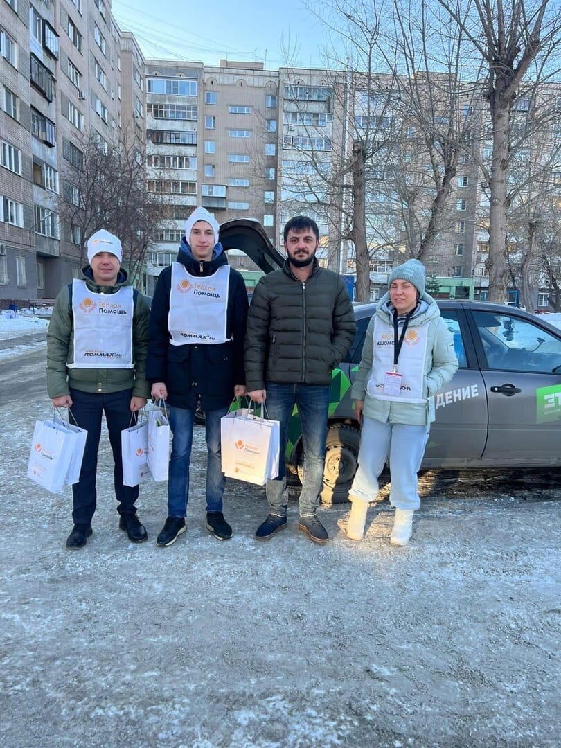 Акция по раздаче "теплых" наборов