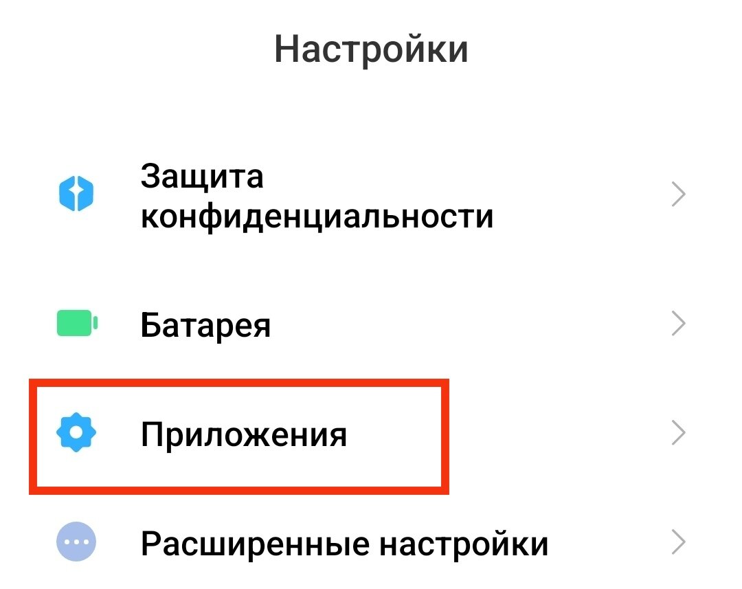 В трёх Android приложениях найден троян JOKER-самый массовый вирус для  мобильных устройств! | Строго о гаджетах | Дзен