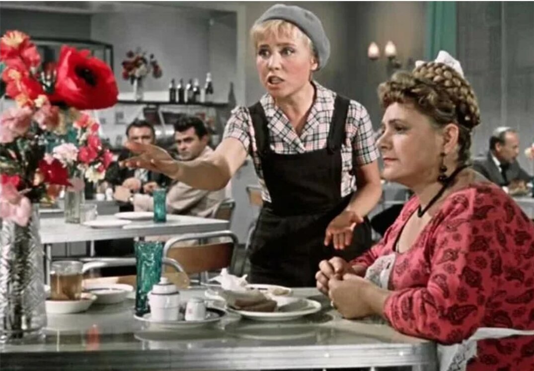 Изображение со страницы https://stuki-druki.com/film/koroleva-benzokolonki-1962.php