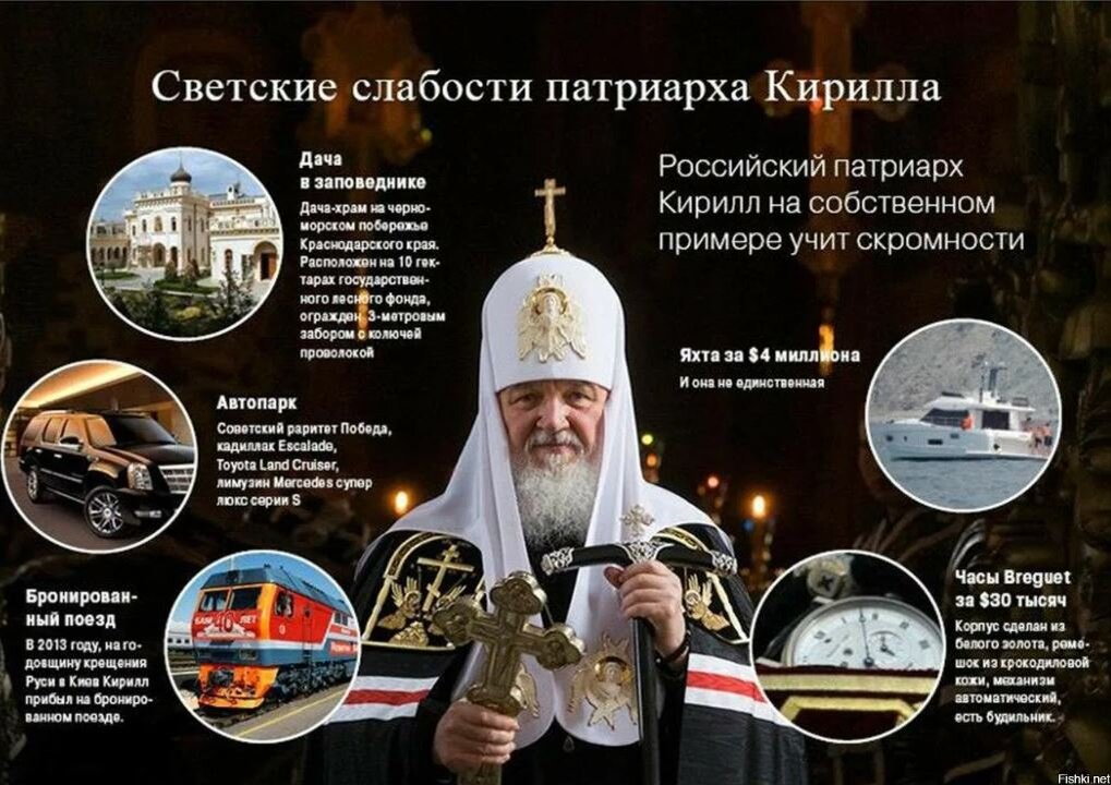 Фото из открытых источников интернета