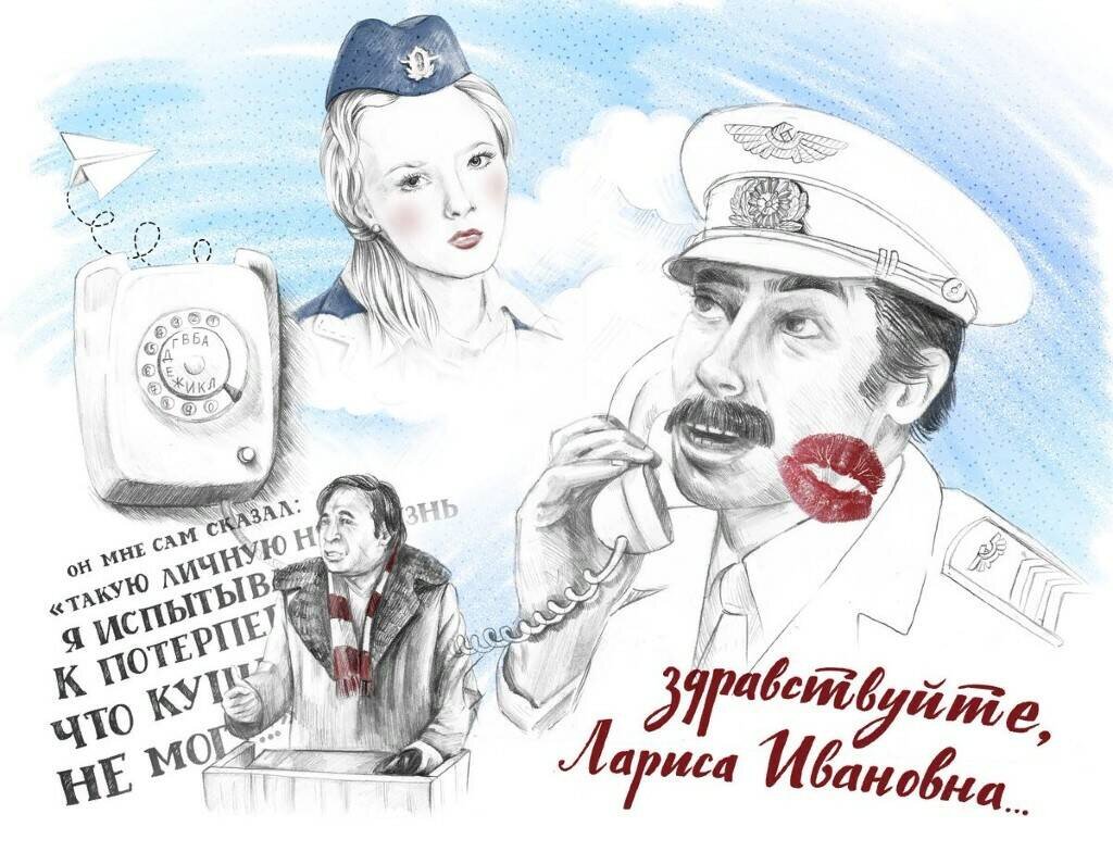 Ларису ивановну хочу Ларису ивановну хочу