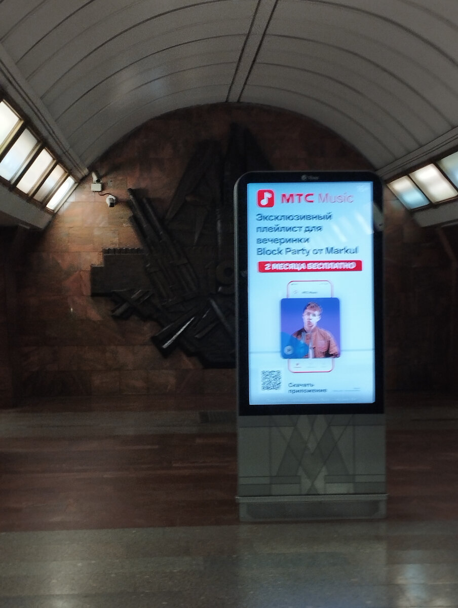 Вестибюль станции метро "Дмитровская" (ФОТО АВТОРА)