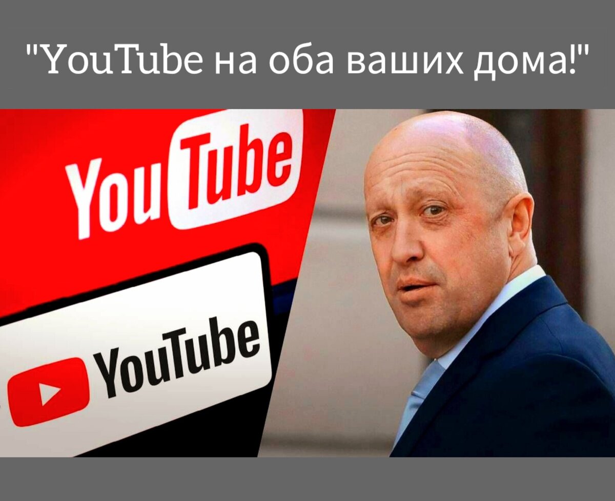 Коллаж в редакции автора
