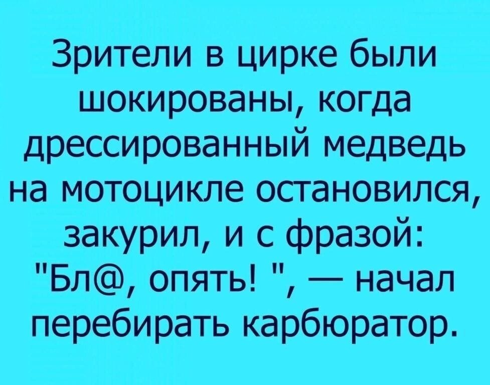 Зачем без чувства юмора никуда