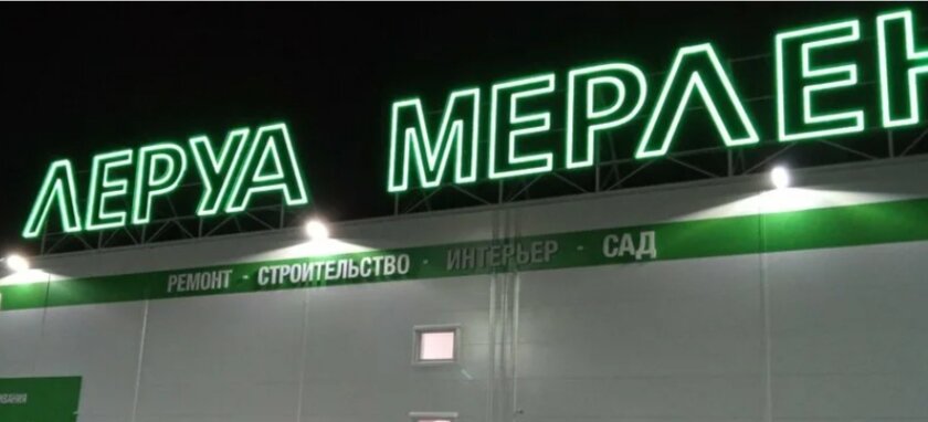 Источник:соцсети