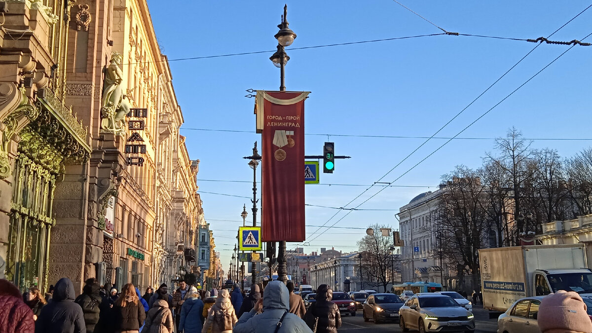 На Невском проспекте