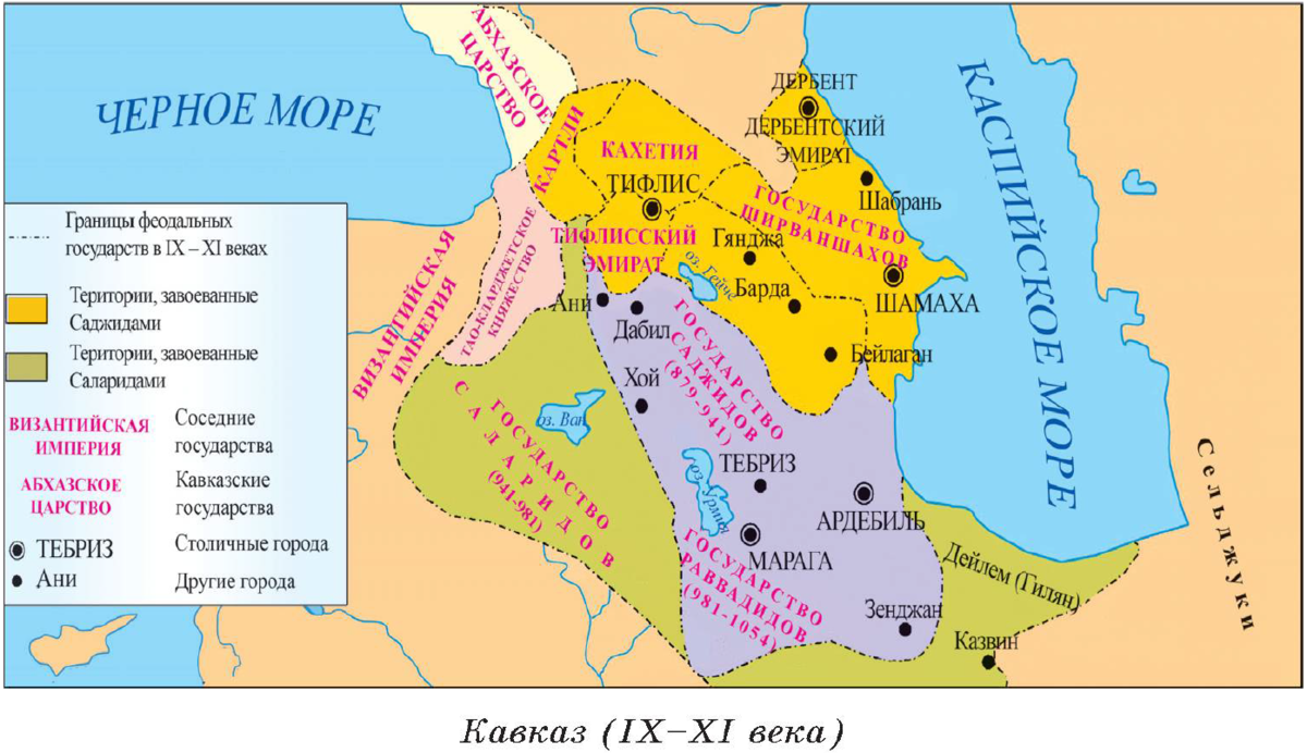 Карта народов Кавказа в 10 веке. Государство Ширваншахов. Карта Кавказа 12 века. Карта Кавказа 10 века.