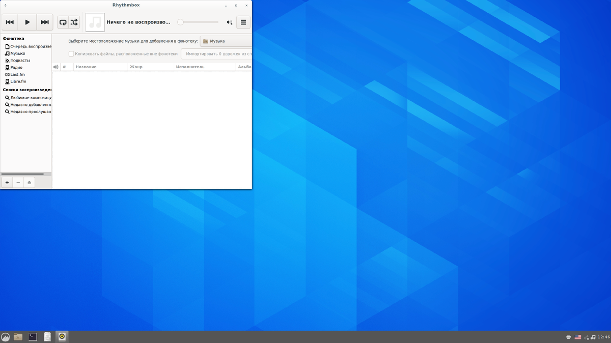 Проигрыватель музыки Rhythmbox