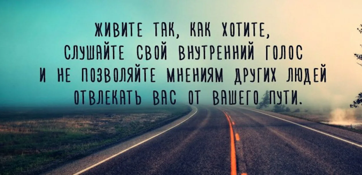 Картинка так и живем