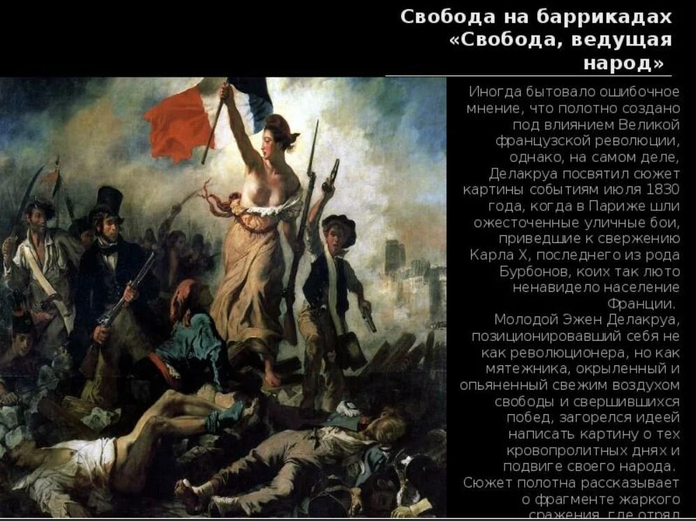 Написанные картины как пишется