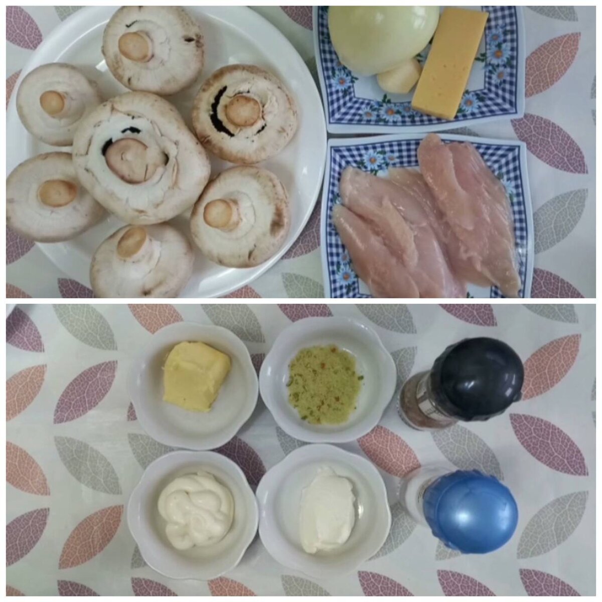 ингредиенты