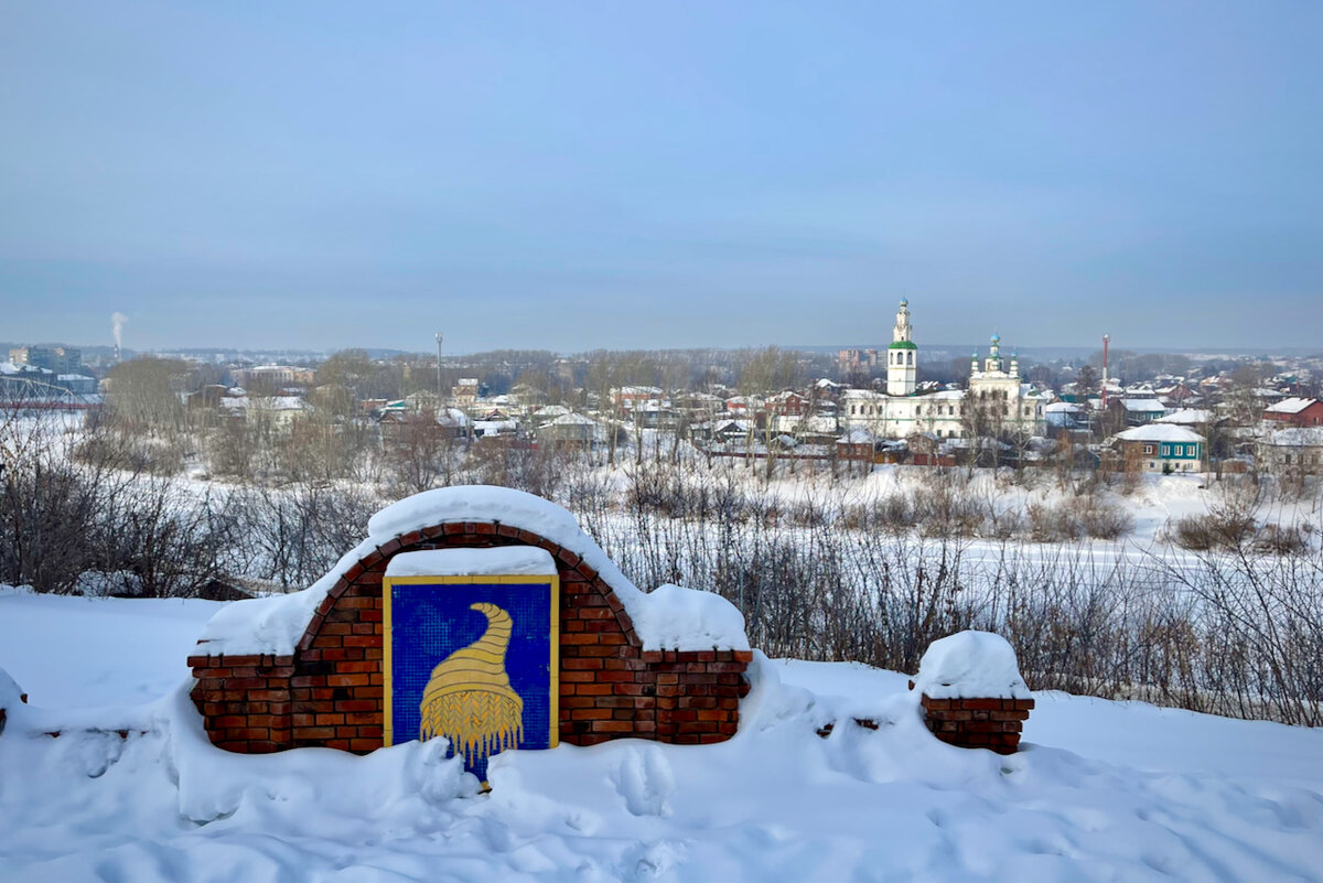 Почему Кунгур вызвал у меня очень противоречивые чувства | Max Travel | Дзен