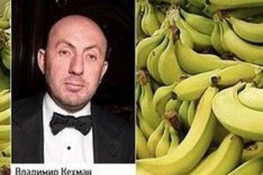   Банановый эвфемизм