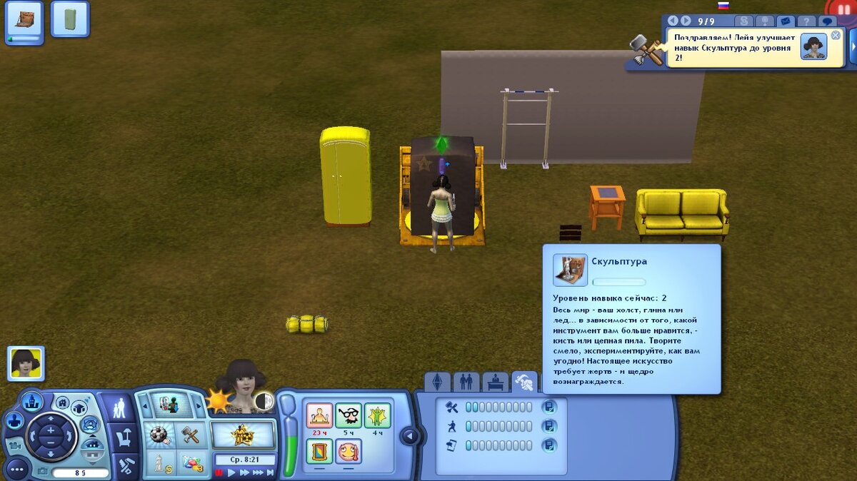 Лейя продолжает ваять