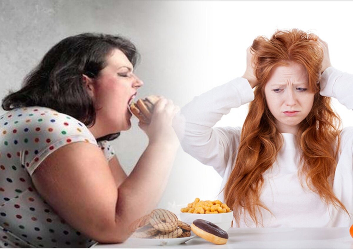 К чему приводит голод. Стресс и лишний вес. Переедание от стресса. Переедание и ожирение. Стресс и ожирение.