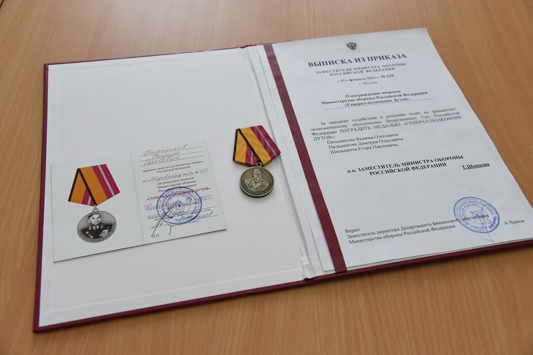 Фото: страница Вадима Пильникова ВКонтакте Вера Яковлева  📷
