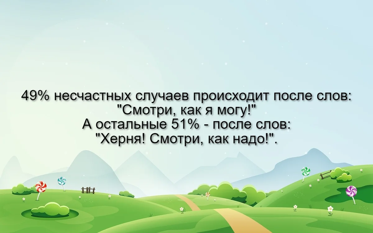 Учительница проверяла сочинения десятиклассниц и плакала. Смешные приколы и  анекдоты | Дарина Исаева | Дзен