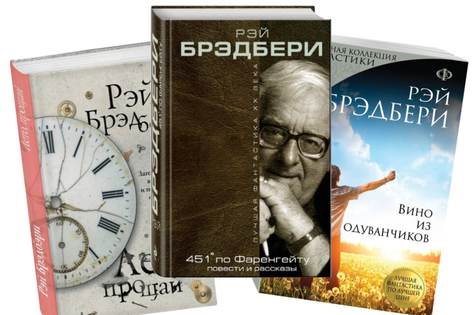 Дзен в искусстве написания книг. Американская фантастика книги. Американская фантастика сборники рассказов. Книга призраков. Ретро библиотека приключений и научной фантастики.