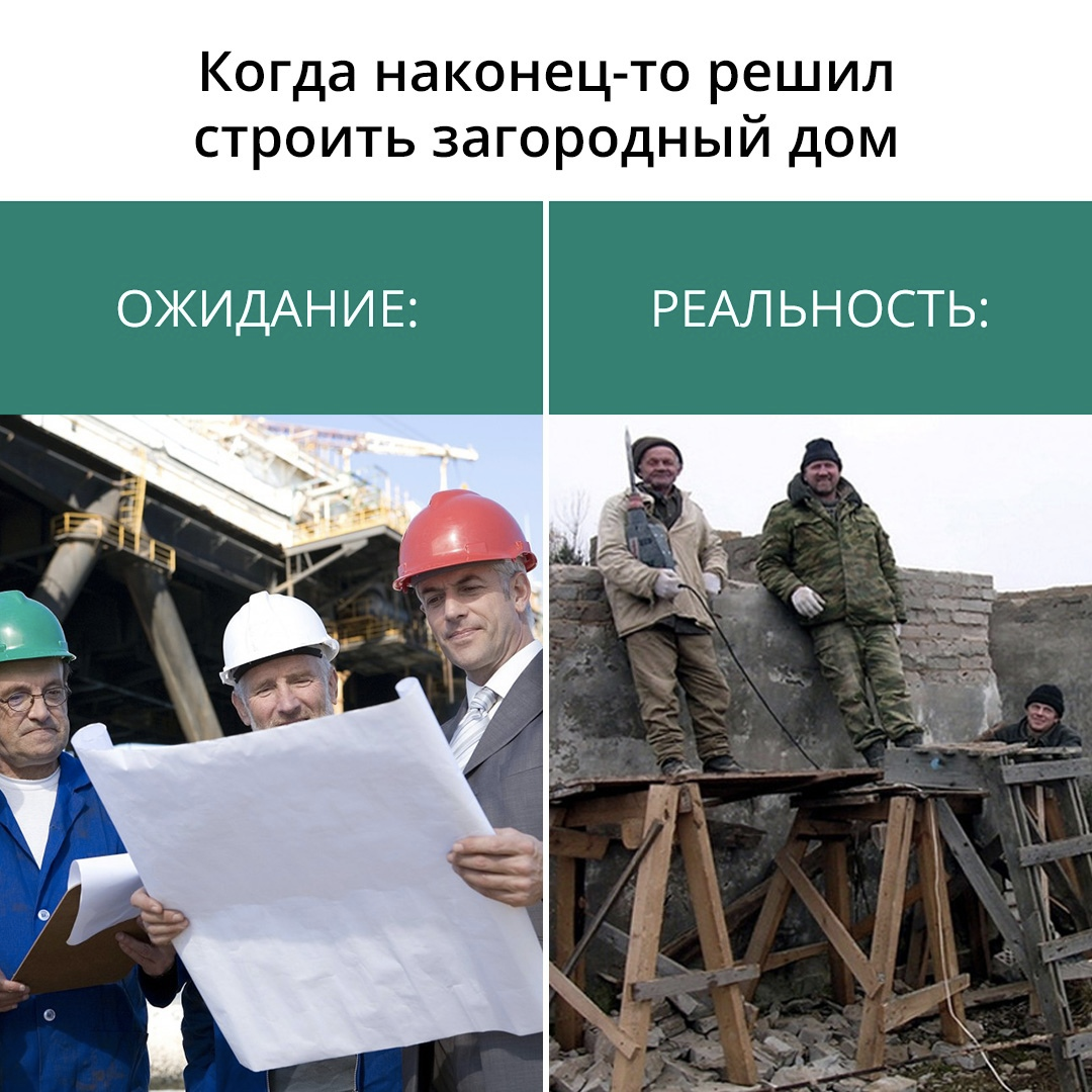 Сталинградочка