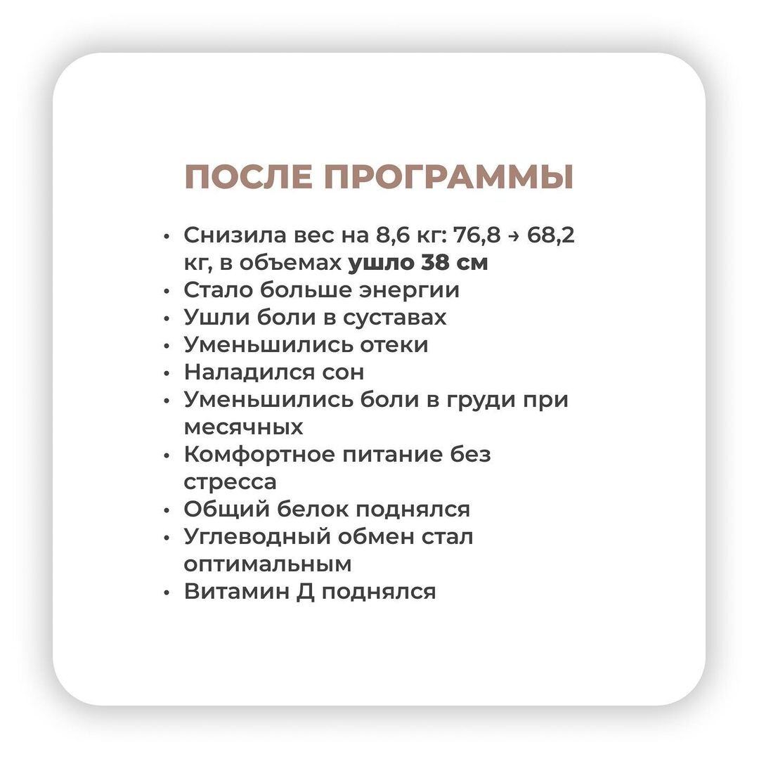 Родила — время привести себя в порядок | Нутрициолог Евгения Кузьменко |  Гипотиреоз | АИТ | Дзен