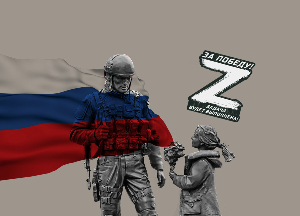 Все ребята за победу!