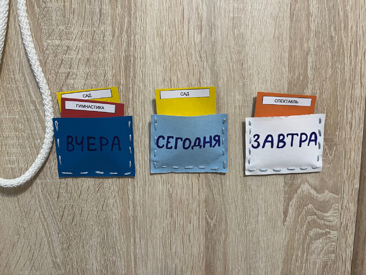 Сделала конвертики из бархатной бумаги