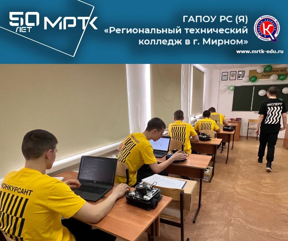 Всероссийское профессиональное движение. Всероссийское движение по профессиональному мастерству. Стартовал профессионалы. Чемпионат профессионалы Санкт-Петербург