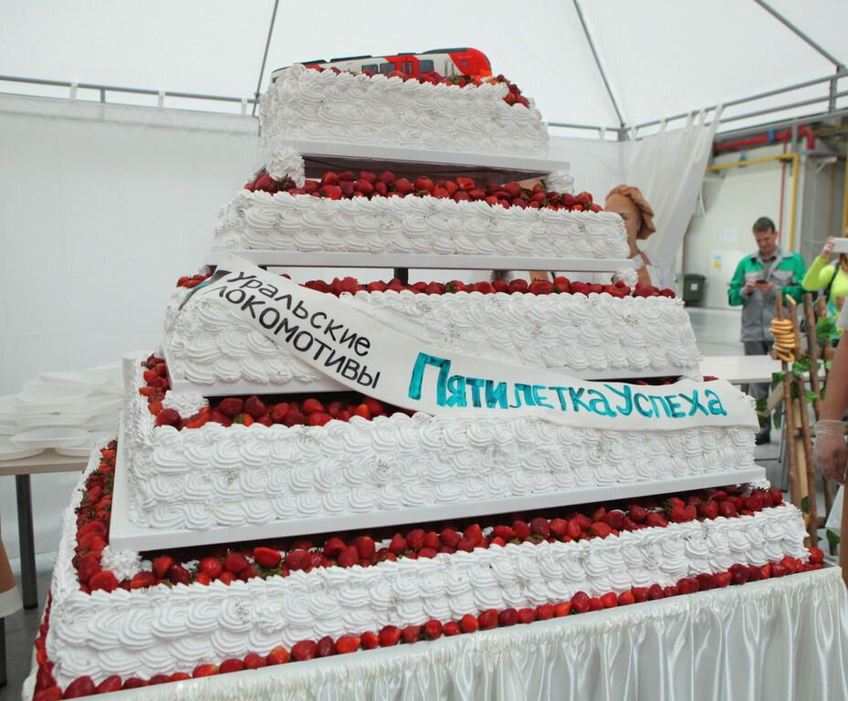 2015 год, завод Уральские локомотивы, запуск Ласточки, нижний ярус 1,4х1,2 метра, 5 ярусов, использовано 70 кг свежей клубники, резали в 5 кондитеров 1,5 часа.