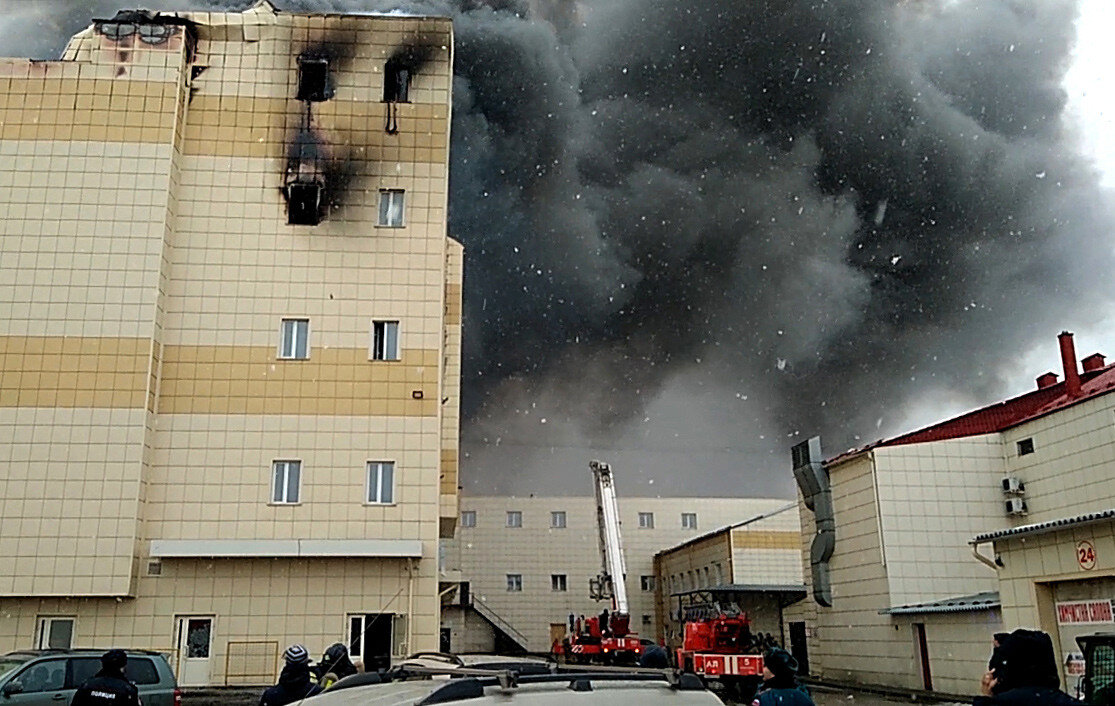 Пожар в торговом центре «зимняя вишня»