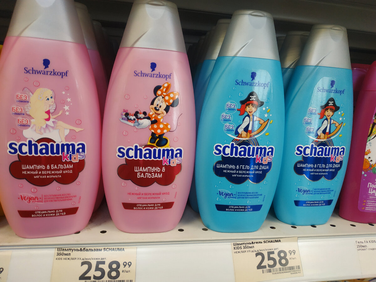 Шампунь стоит 190 рублей. Задачи шампуней. Льняное масло художественное. D’alba piedmont peptide no-sebum mild gel cleanser. Флакон шампуня 170 рублей.