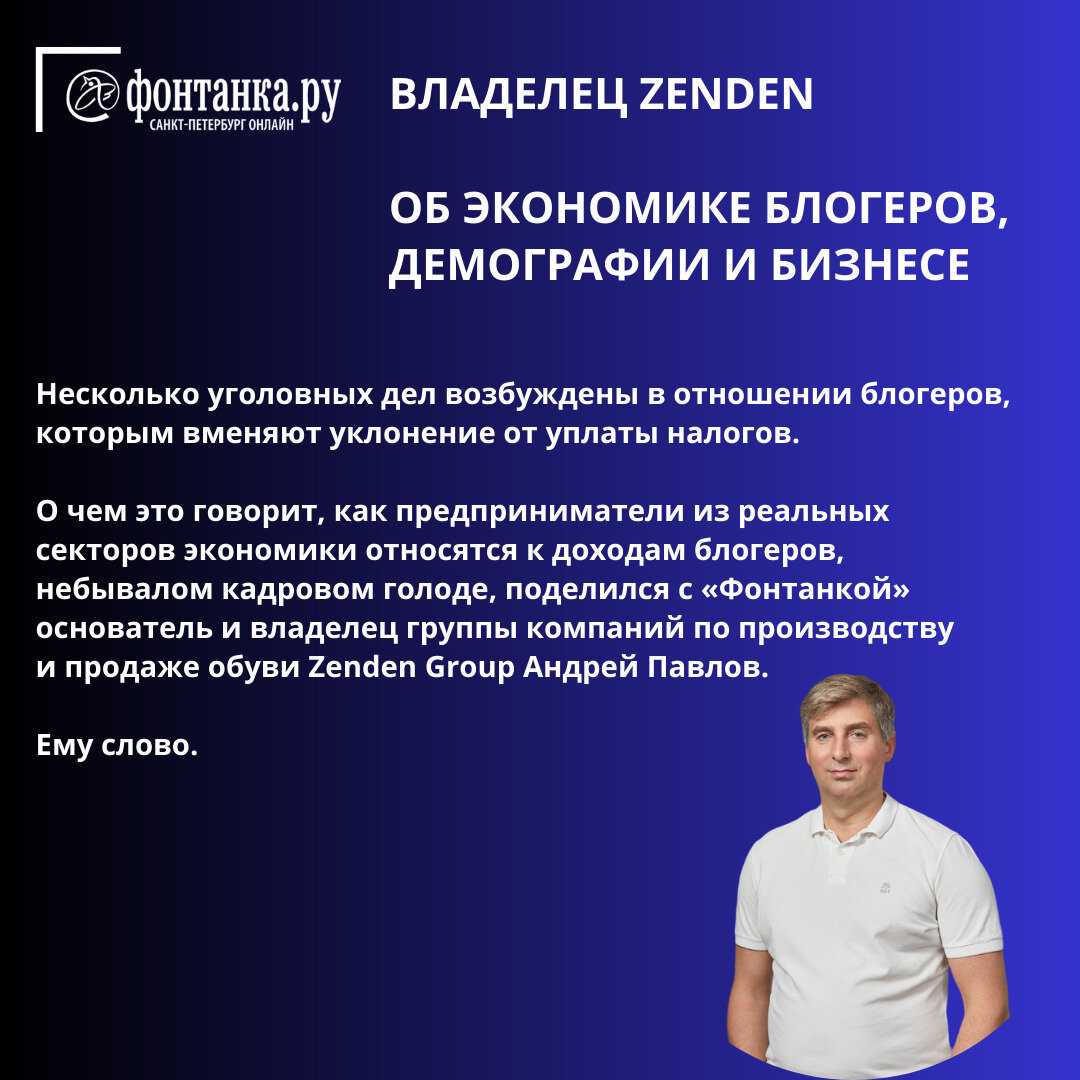 После уголовного дела, возбужденного в отношении блогера Лерчек по факту  уклонения от уплаты налогов, злые языки разнесли по телеграм-каналам молву:  «Ну вот сейчас-то точно возьмутся за блогеров». Читайте на 