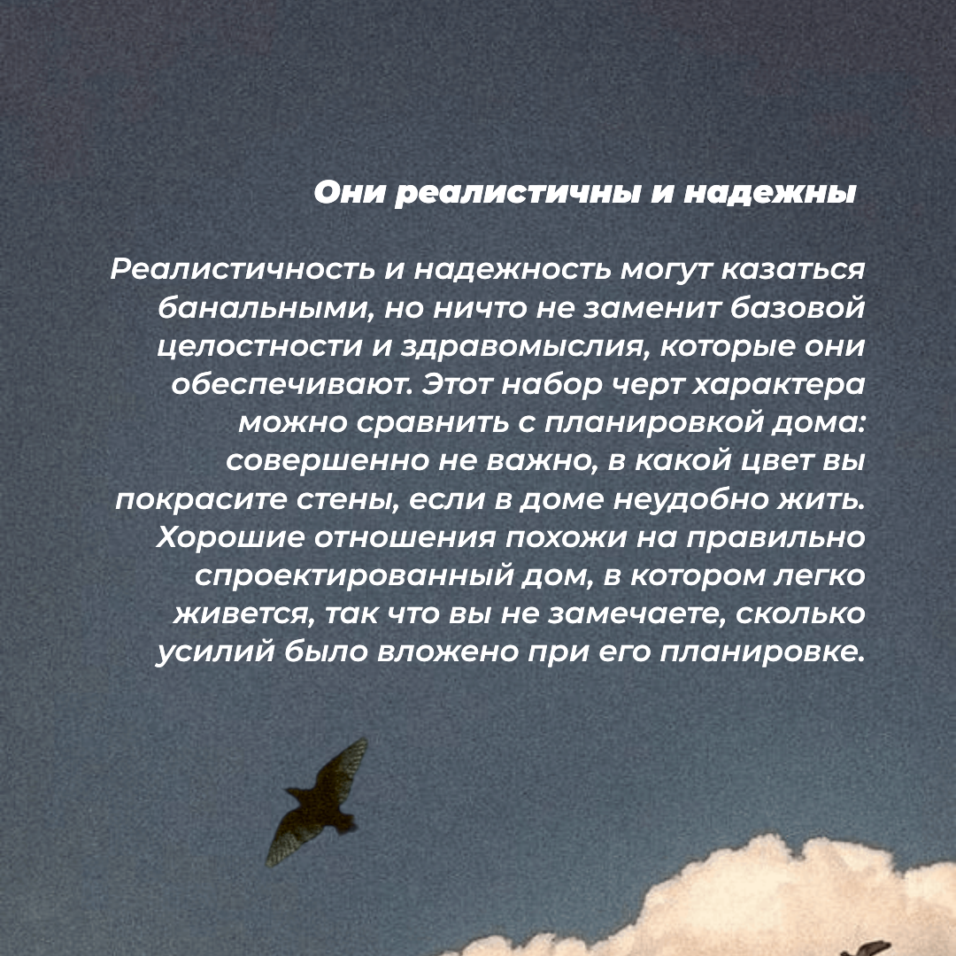 Как распознать эмоционально зрелых людей | Развиваем новые привычки в  отношениях | Исцеление души ◉◡◉ | Дзен