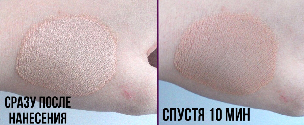 Окисление тонального крема