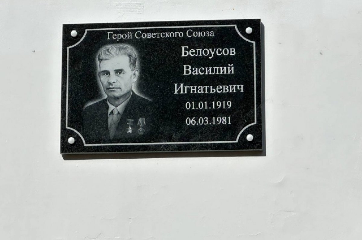    Герой ВОВ из Менделеевского района республики Татарстан.