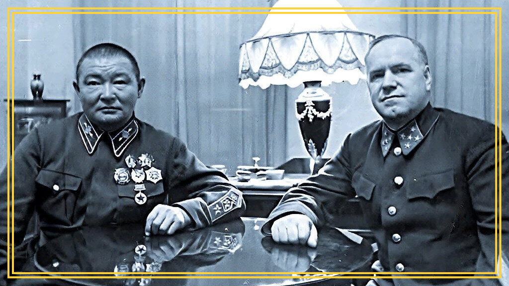 Г.К. Жуков и маршал Х. Чойбалсан. Яндекс картинки