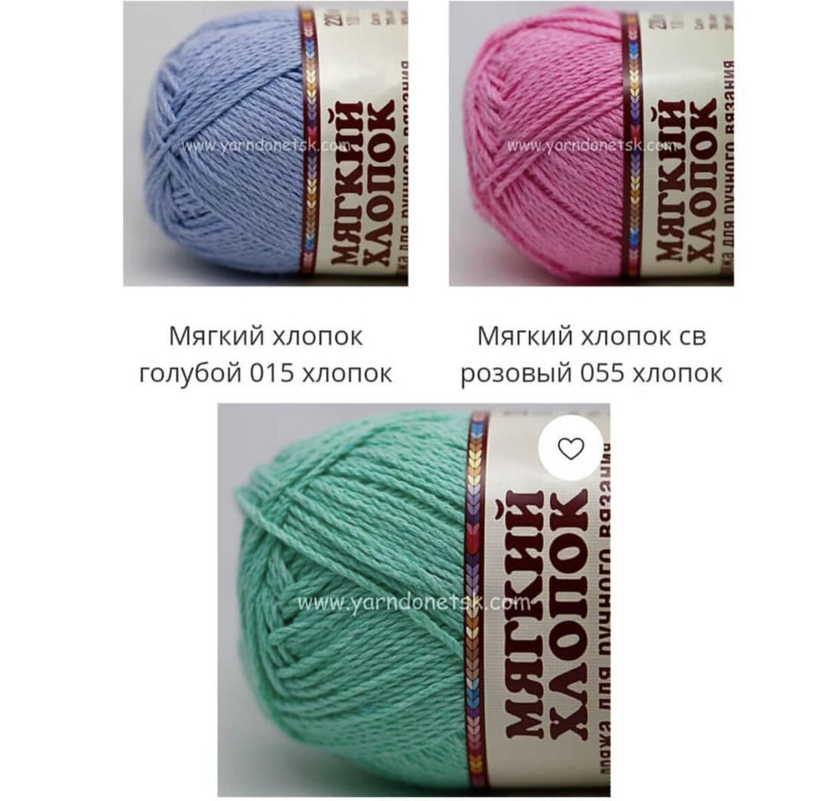 Фото из интернета 