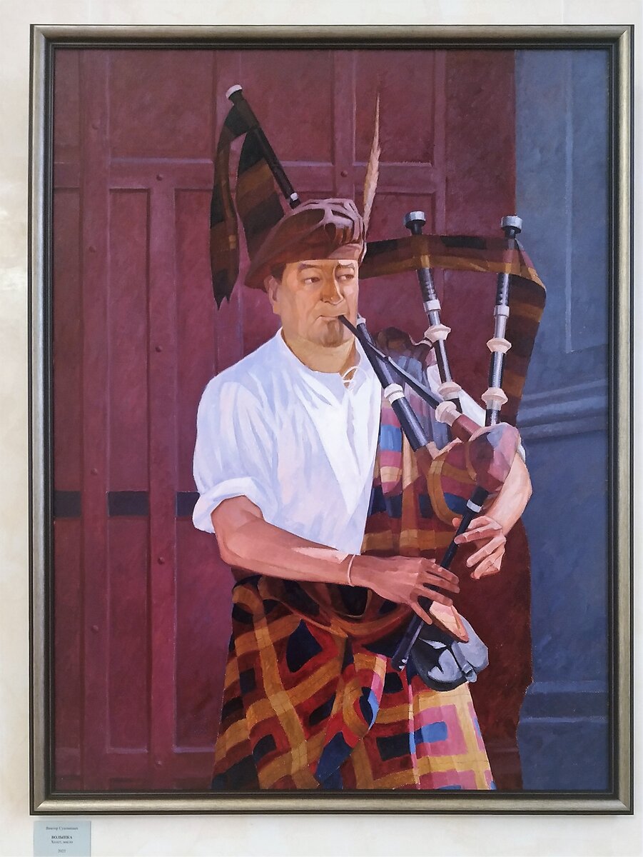 Волынка, 2023 г. -->