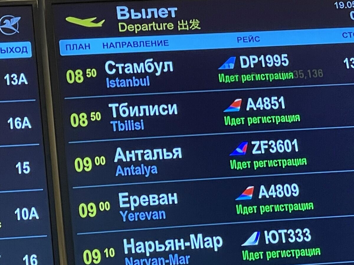    Табло вылетов в аэропорту Внуково в Москве© РИА Новости / Валерий Мельников