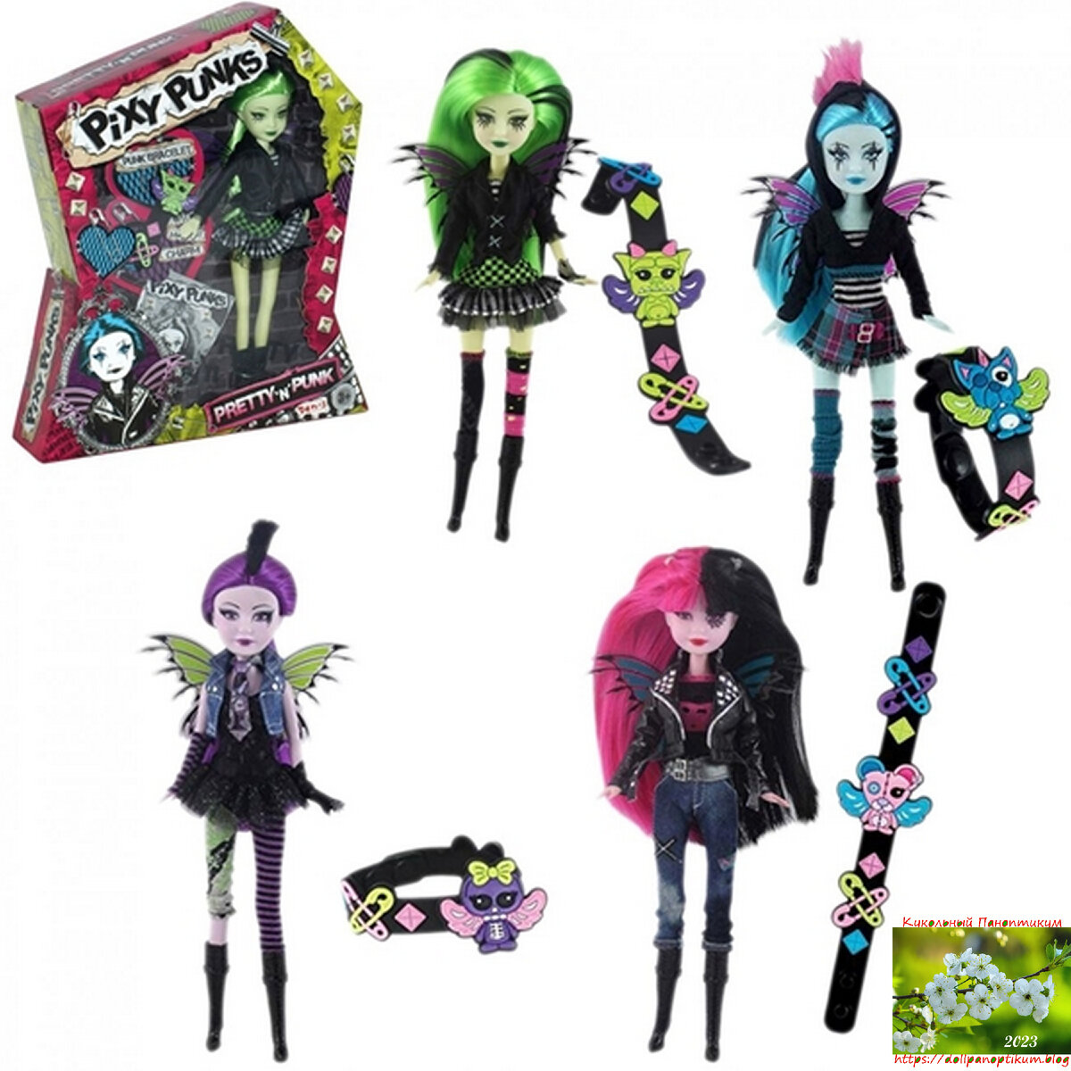 Pixie Punks в коробках