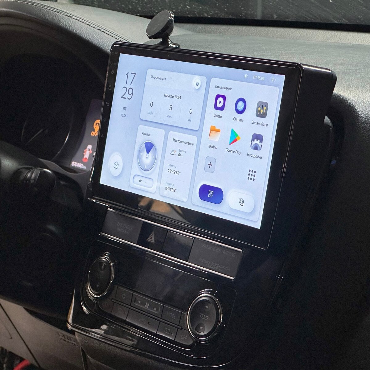 MITSUBISHI OUTLANDER на установке системы со стелс-коробом