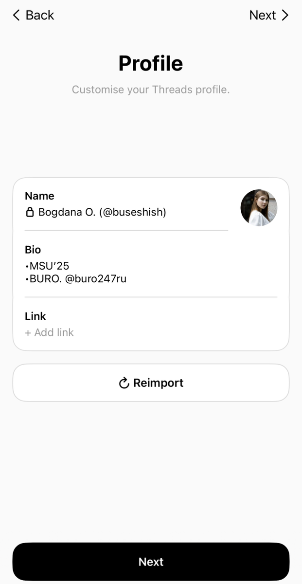    Как устроен Threads — аналог Twitter? Тестирует BURO. (фото 2)