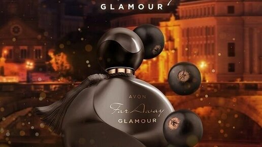 Клубный, вечерний парфюм Glamour Far Away от Avon. Один из моих любимых фланкеров легендарной семьи Far Away!