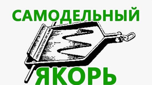 Шаблон:Якорь — Викимедиа