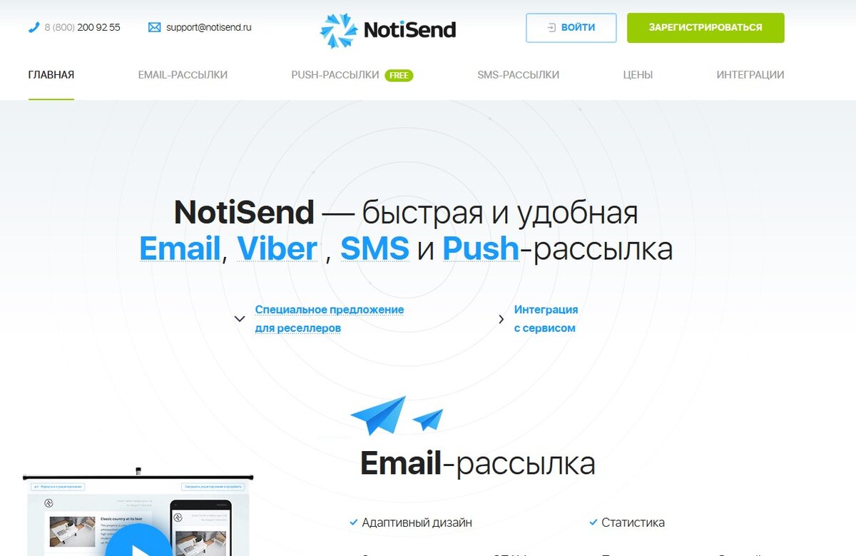 Так выглядит главная страница сайта.