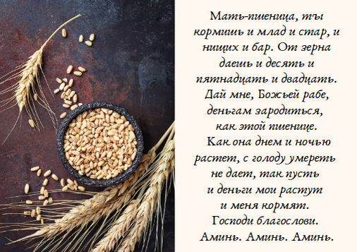 Скриншот автора 